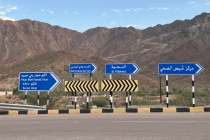 Biển chỉ đường đến Nawha. Ảnh: CNN